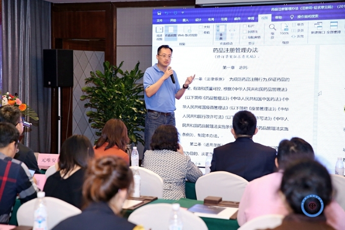 會議現(xiàn)場