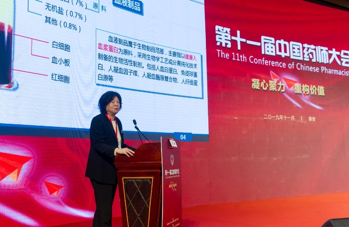 中檢院生物制品檢定所所長沈琦進(jìn)行主題演講