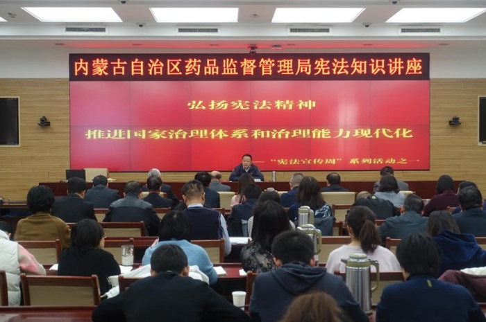 內(nèi)蒙古多措并舉抓普法 助推藥品安全社會(huì)共治