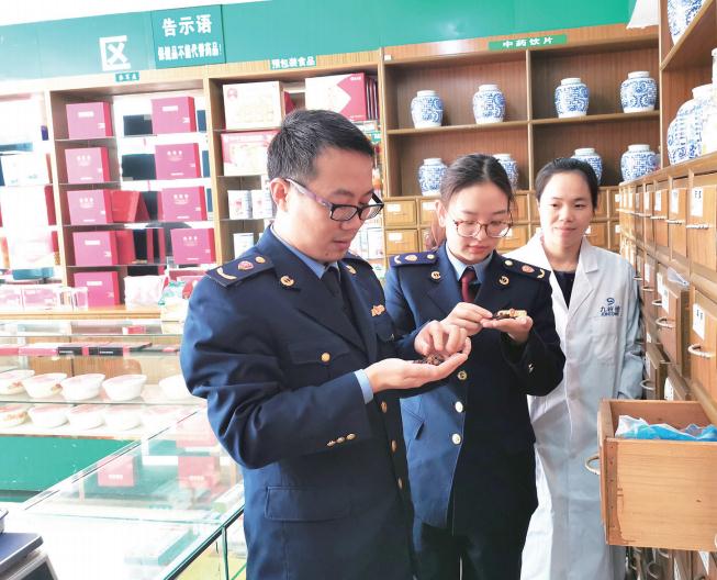 臨海