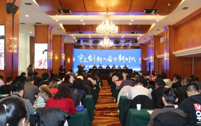1月3日，新疆美容化妝品行業(yè)協(xié)會(huì)會(huì)員大會(huì)在烏魯木齊市召開（馬少賓攝）