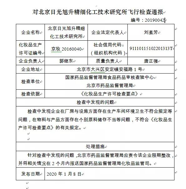 圖片_