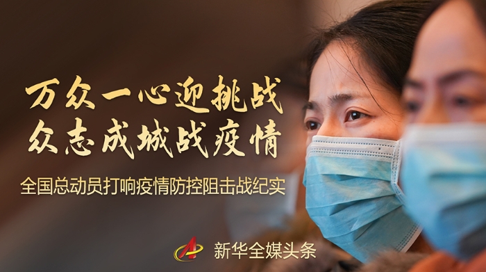 新華網(wǎng)