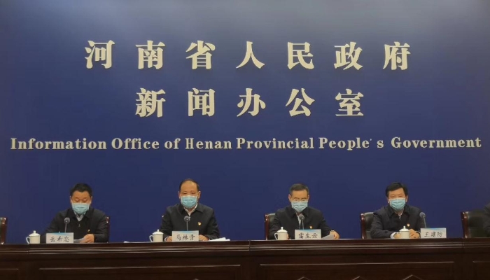 圖為河南省新型冠狀病毒感染的肺炎疫情防控工作第四場(chǎng)新聞發(fā)布會(huì)現(xiàn)場(chǎng)。