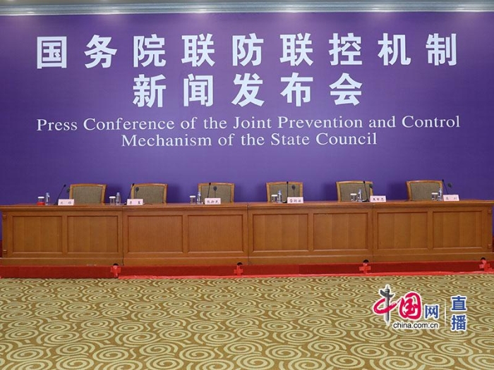 國務(wù)院聯(lián)防聯(lián)控機制就藥物疫苗和檢測試劑研發(fā)攻關(guān)最新情況舉行發(fā)布會