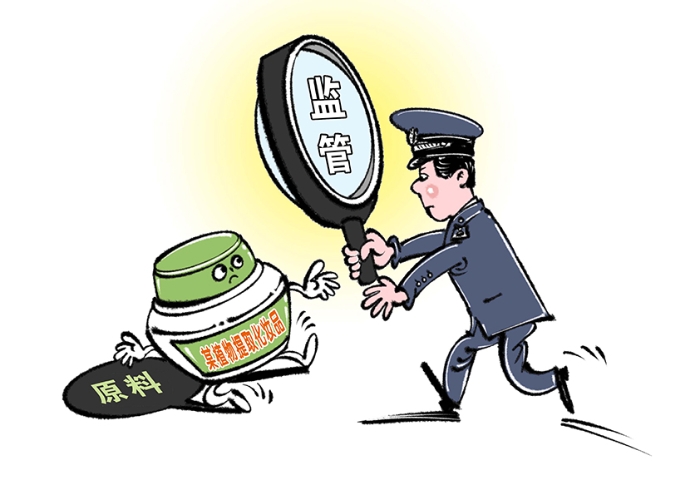原料漫畫(huà)