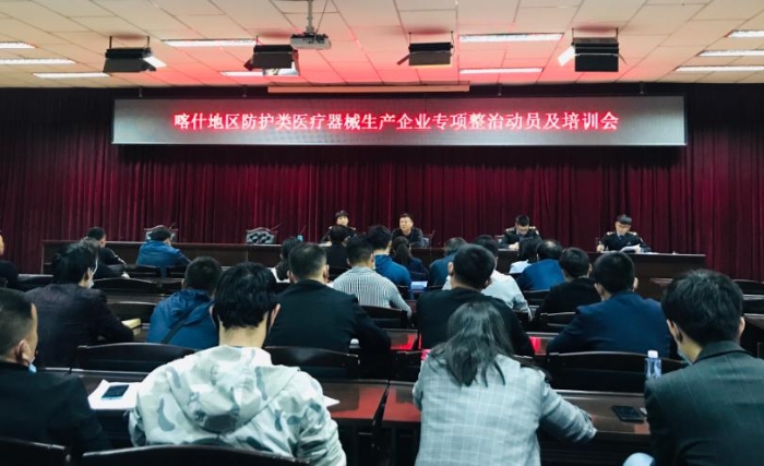 圖為會議現場。（馮曉鵬 攝）