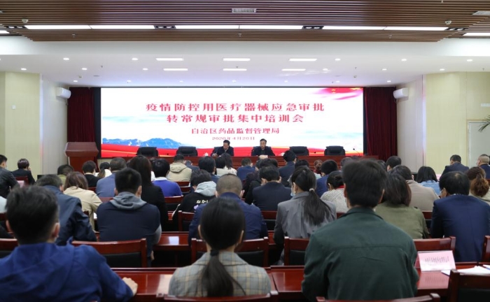 圖為會議現場。（馬少賓 攝）