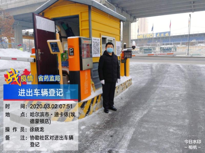 徐曉龍：擰在哪里，就在哪里發(fā)力