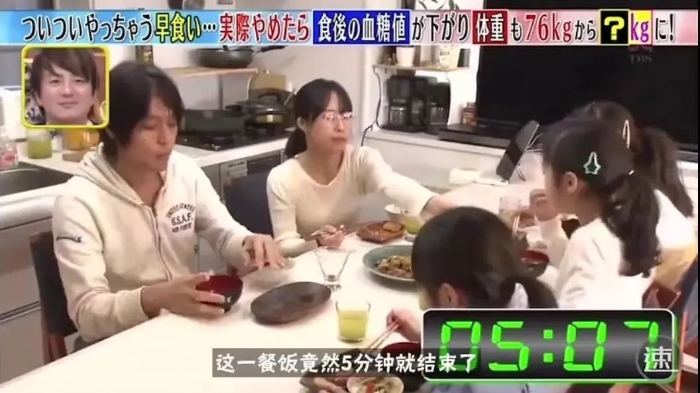 不節(jié)食不運(yùn)動就能瘦十斤！蔡徐坤教你如何“干吃不胖”