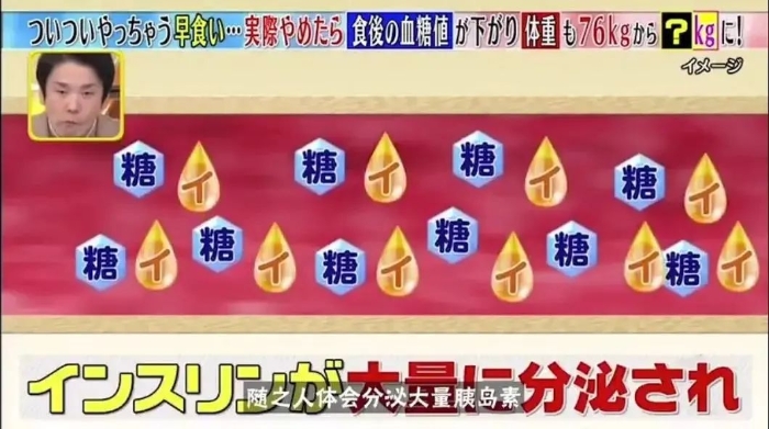 不節(jié)食不運(yùn)動就能瘦十斤！蔡徐坤教你如何“干吃不胖”