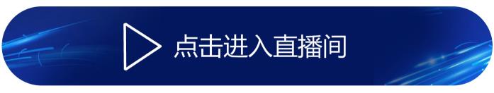 直播鈕