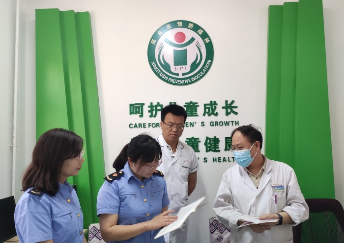 開展疫苗質量專項檢查 