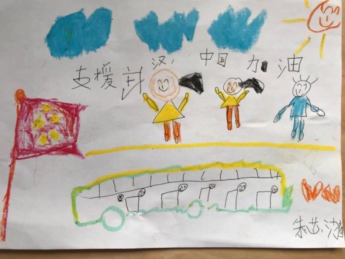 圖為袁媛孩子寫的信，畫的畫