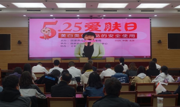 該局組織相關(guān)人員觀看“5?25愛膚日”公益直播專題講座。中國(guó)食品藥品網(wǎng)記者楊燕 攝