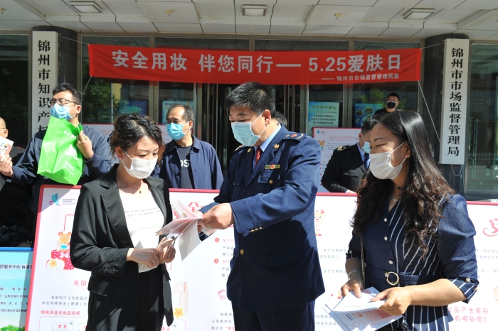 安全用妝，伴您同行