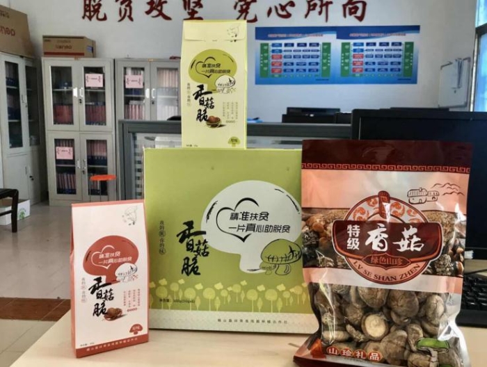 舌尖美食