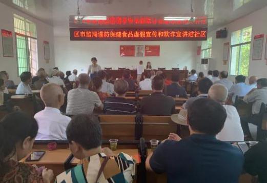 圖為活動現(xiàn)場。