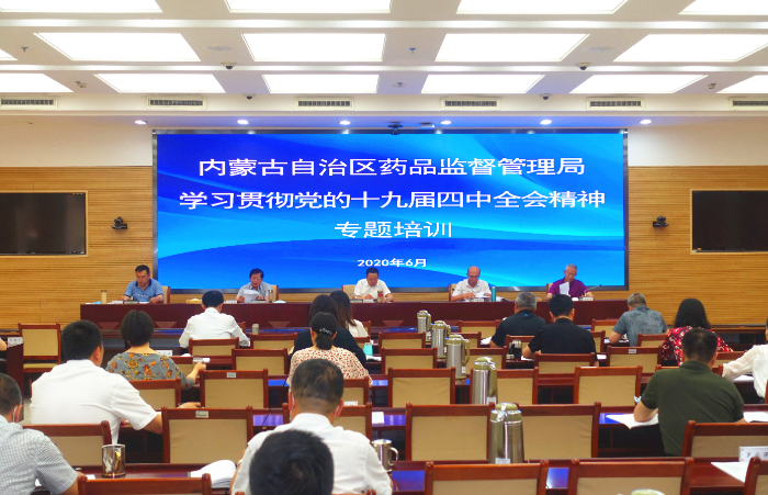 圖為專題培訓(xùn)班現(xiàn)場。