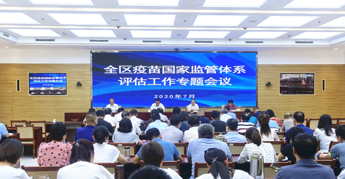 會議現(xiàn)場。