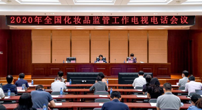 會(huì)議現(xiàn)場(chǎng)。