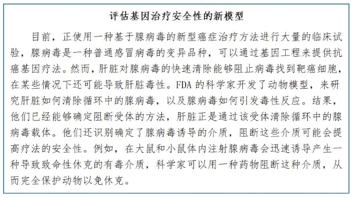 評(píng)估