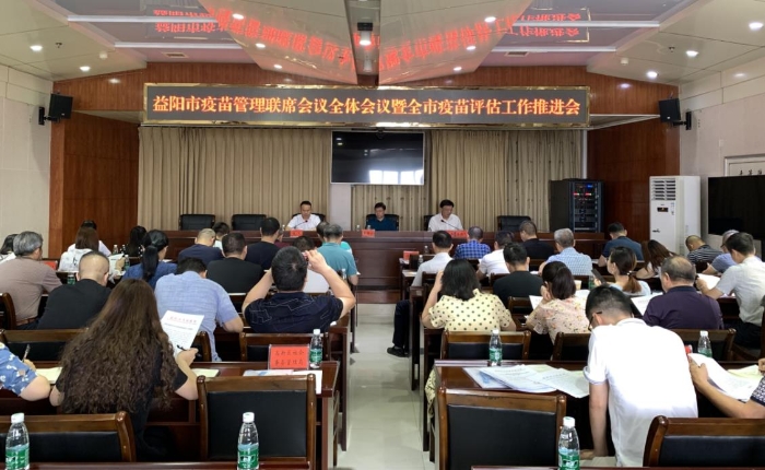 圖為會議現(xiàn)場。