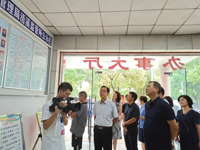 7月20日，省市場(chǎng)監(jiān)管局副局長(zhǎng)李沐（右二）一行在祁陽(yáng)縣浯溪市場(chǎng)監(jiān)管所調(diào)研