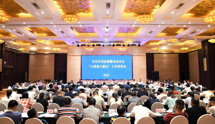圖為會(huì)議現(xiàn)場(chǎng)。龔月 攝