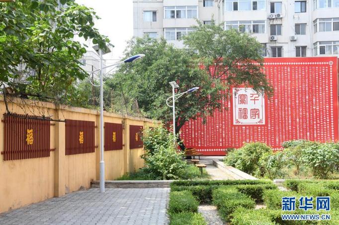 這是7月15日拍攝的沈陽市沈河區(qū)多福社區(qū)。  新華社記者 金良快 攝
