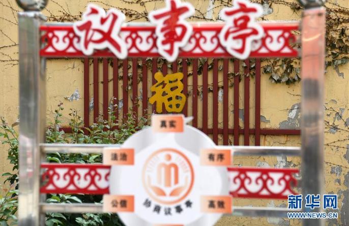 這是7月15日拍攝的沈陽市沈河區(qū)多福社區(qū)。  新華社記者 金良快 攝