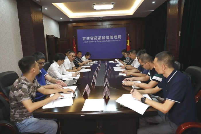 圖為吉林省召開疫苗追溯監(jiān)管系統(tǒng)建設(shè)工作推進(jìn)會。