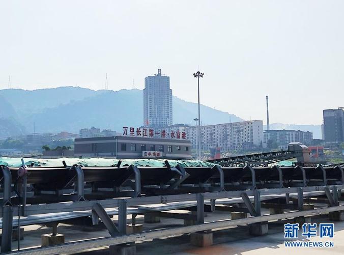 這是有“萬里長江第一港”之稱的云南水富港（8月10日攝）。  新華社記者 林碧鋒 攝