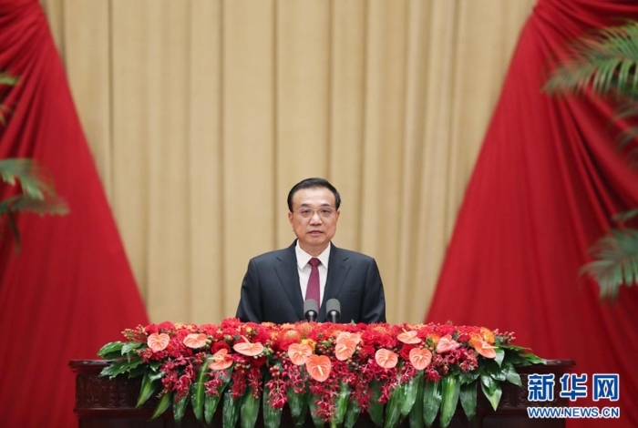 9月30日晚，國務(wù)院在北京人民大會堂舉行國慶招待會，熱烈慶祝中華人民共和國成立七十一周年。國務(wù)院總理李克強(qiáng)致辭。 新華社記者 姚大偉 攝