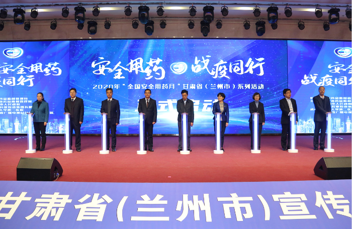 圖為啟動儀式現(xiàn)場。