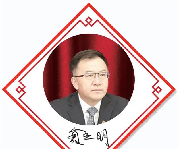 山西省藥監(jiān)局黨組書(shū)記、局長(zhǎng) 贠亞明