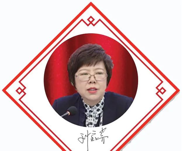 吉林省藥監(jiān)局黨組書(shū)記、局長(zhǎng) 劉寶芳