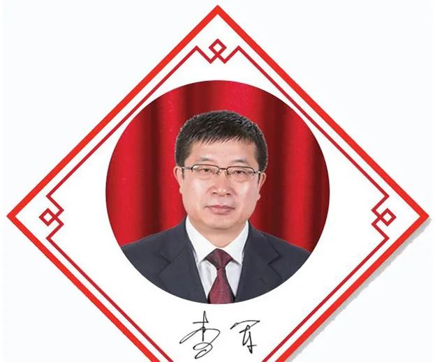 黑龍江省藥監(jiān)局黨組書(shū)記、局長(zhǎng) 李軍