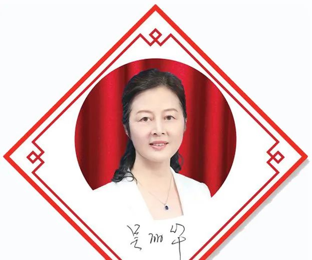 安徽藥監(jiān)局黨組書(shū)記、局長(zhǎng) 吳麗華