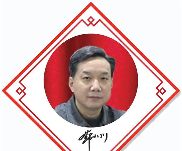 湖北省藥監(jiān)局黨組書(shū)記、局長(zhǎng) 鄧小川