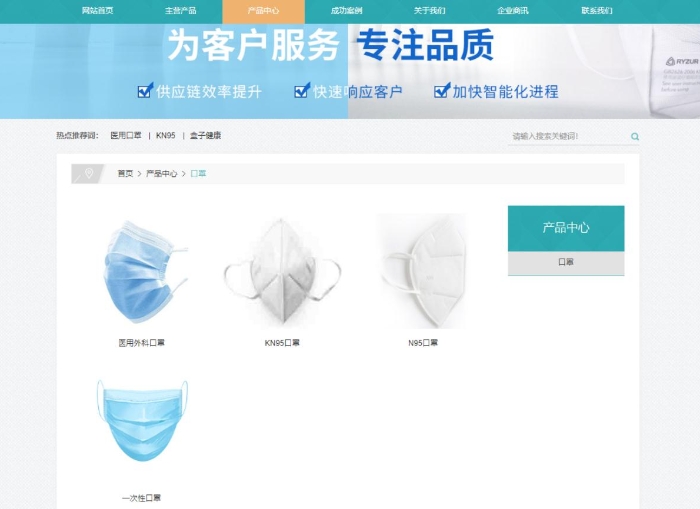 圖為企業(yè)官網(wǎng)截圖。
