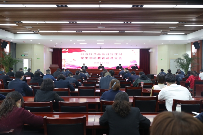 圖為會(huì)議現(xiàn)場(chǎng)。（馬少賓 攝）