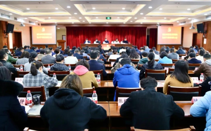 圖為會(huì)議現(xiàn)場   重慶市藥監(jiān)局提供