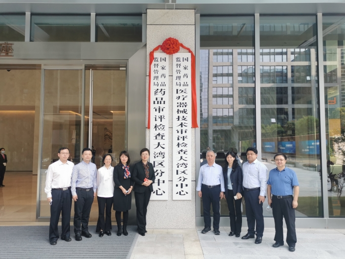 圖為吉林省藥監(jiān)局調(diào)研國家藥監(jiān)局藥品審評檢查大灣區(qū)分中心和醫(yī)療器械技術(shù)審評檢查大灣區(qū)分中心。