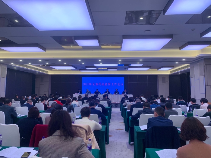 圖為會議現(xiàn)場。