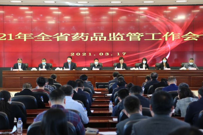 圖為會議現場。
