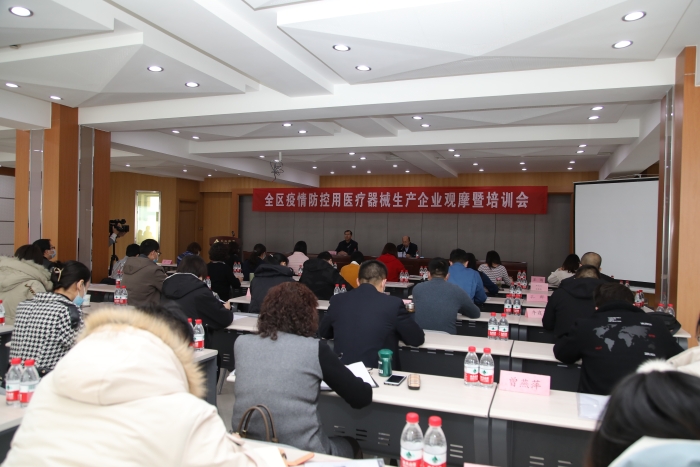 圖為會議現(xiàn)場。