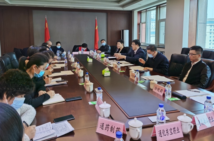 圖為會(huì)議現(xiàn)場。