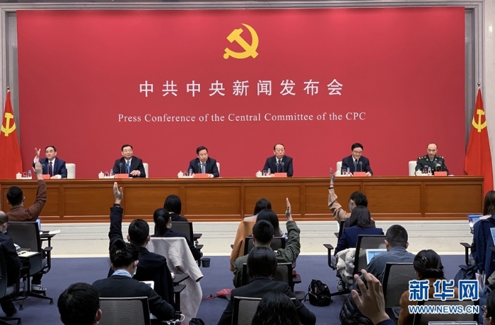 3月23日，中共中央在北京舉行新聞發(fā)布會，介紹中國共產(chǎn)黨成立100周年慶?；顒佑嘘P(guān)情況，并答記者問。新華社記者 才揚 攝