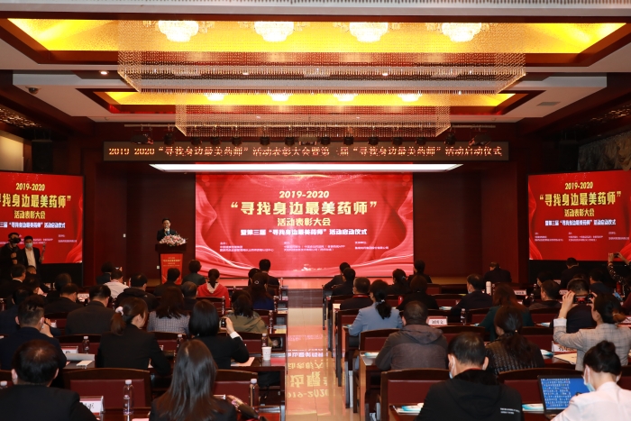 圖為啟動儀式現(xiàn)場。